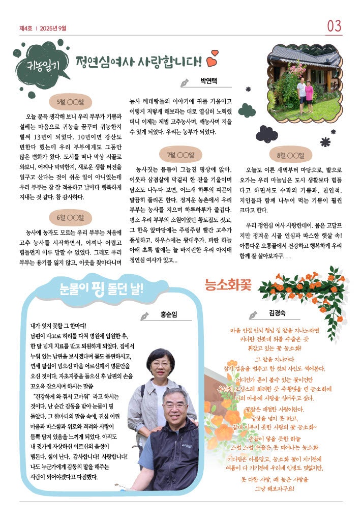 오룡골 사진 6