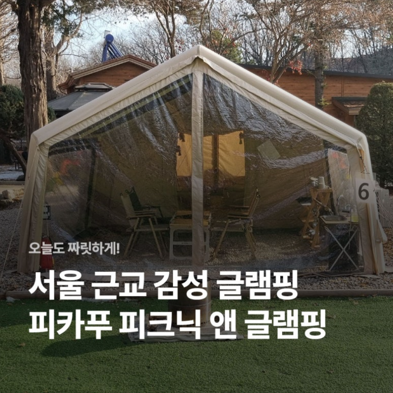 사진 2