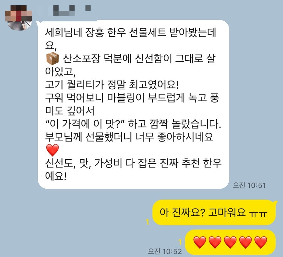 장흥한우 소몰고불판으로 사진 6