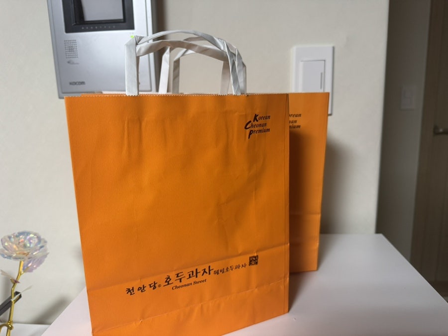 천안당호두과자 목천1호점 사진 1