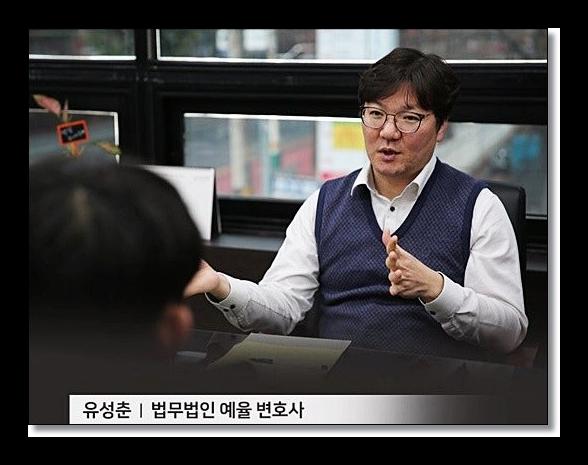  법무법인 예율 인천사무소와 함께하는 스마트한 법률 상담, 불필요한 걱정은 NO