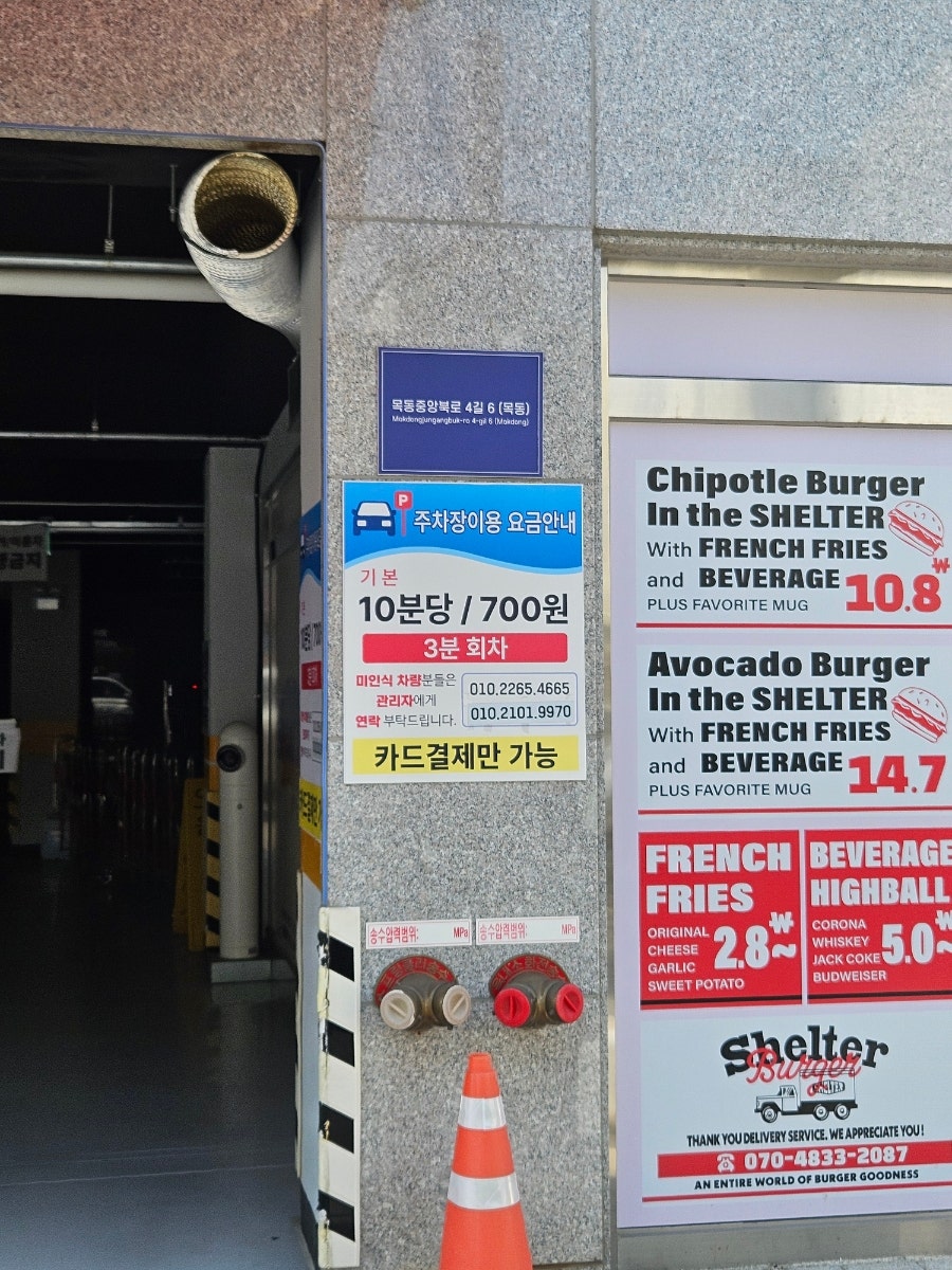 전라도음식 사진 5
