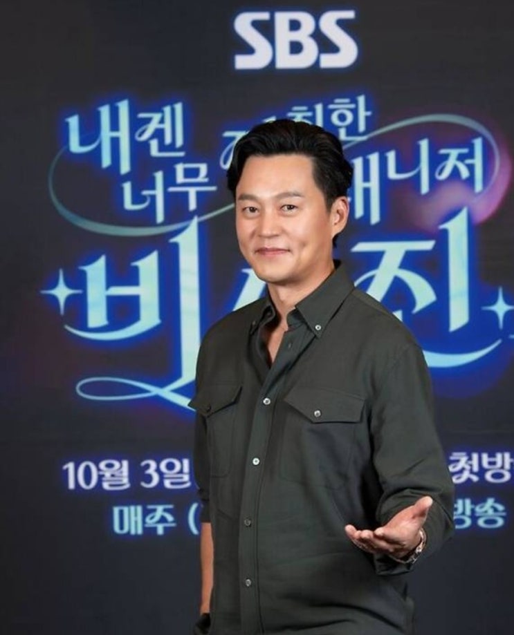 이서진 <b>매니저</b> 엄지원 김광규... 안은진 <b>선우용여</b> 인스타 and... 