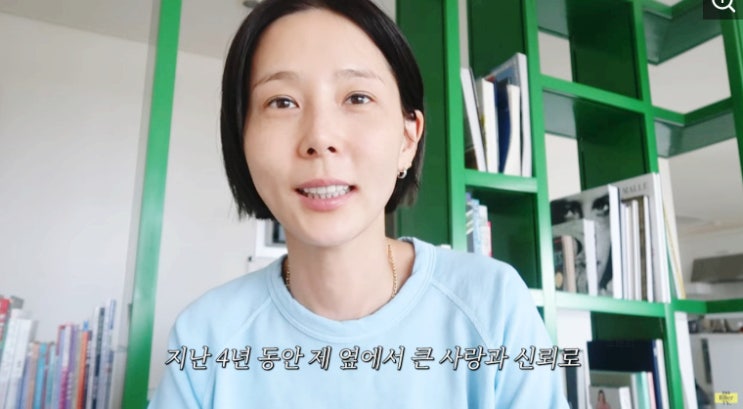 <b>김나영 마이큐 결혼 발표</b>, 좋은 가정 노력