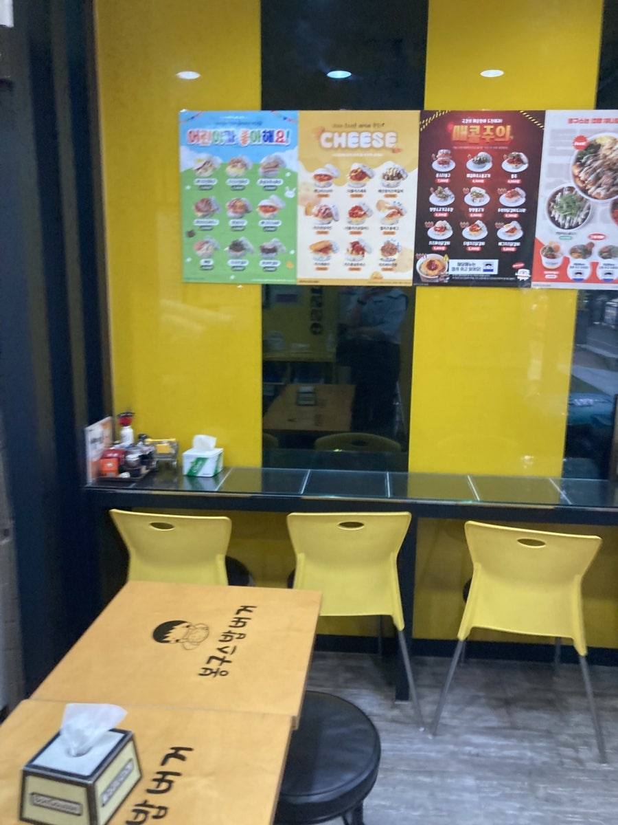 봉구스밥버거 월계동점 사진 4