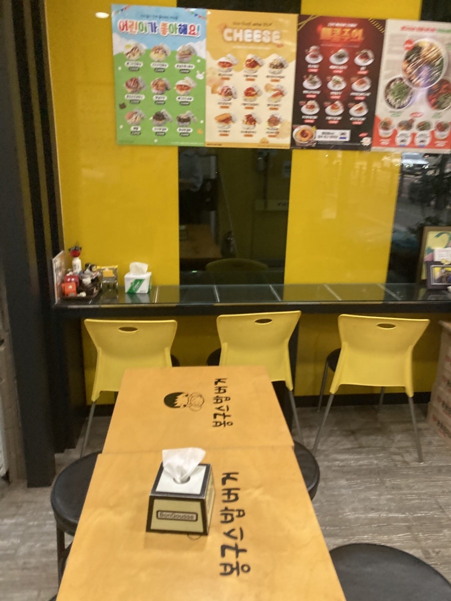 봉구스밥버거 월계동점 사진 5