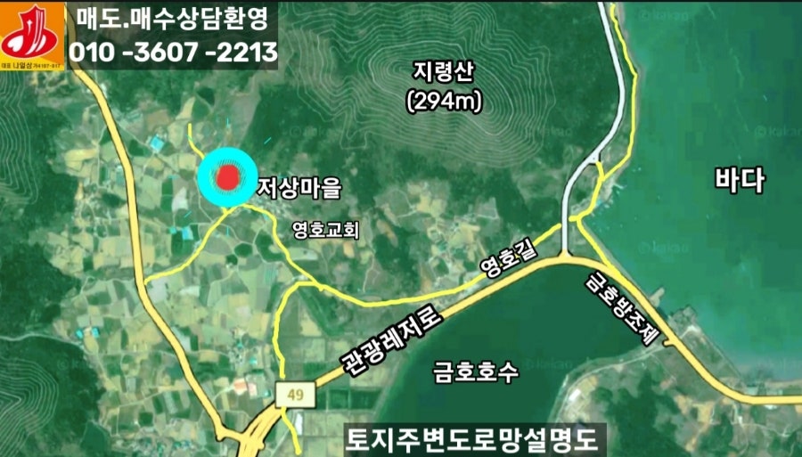 지령산 사진 5
