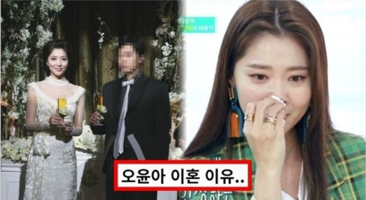  〈오윤아, 발달장애 아들과 함께한 10년…'이것' 때문에 남편과 이혼했다〉