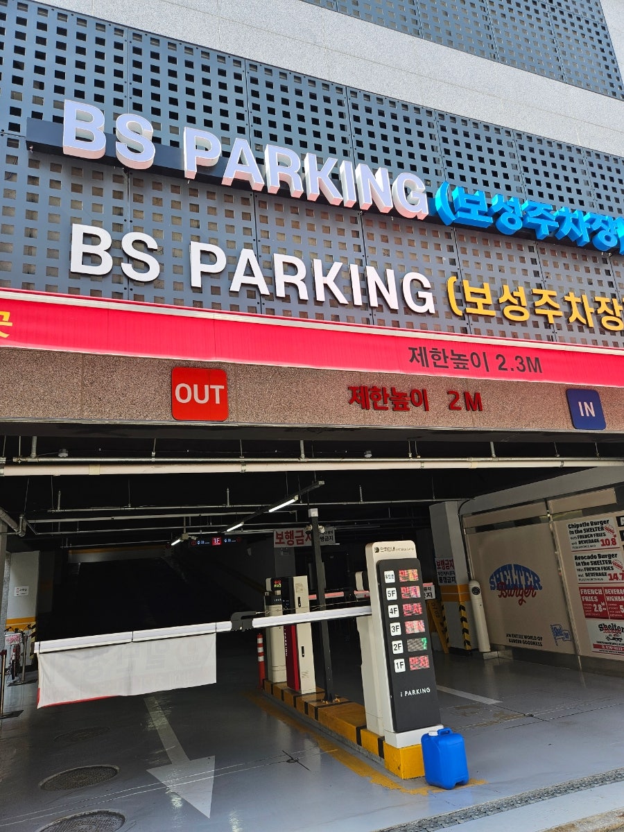 전라도음식 사진 4