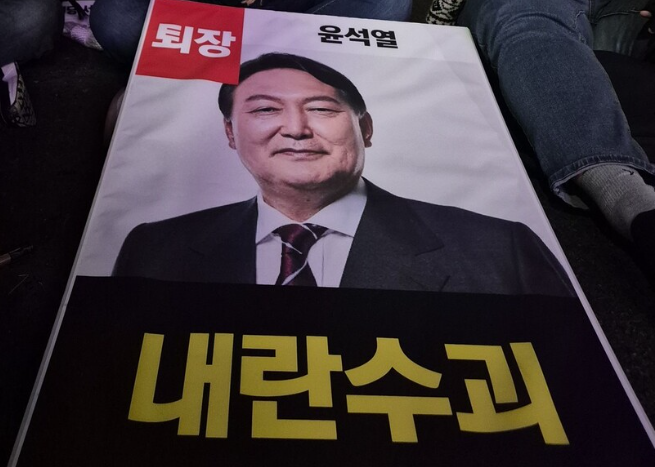 윤석열 <b>대통령</b> 계엄<b>사태</b>가 '<b>내란</b>'인 소름돋는 이유