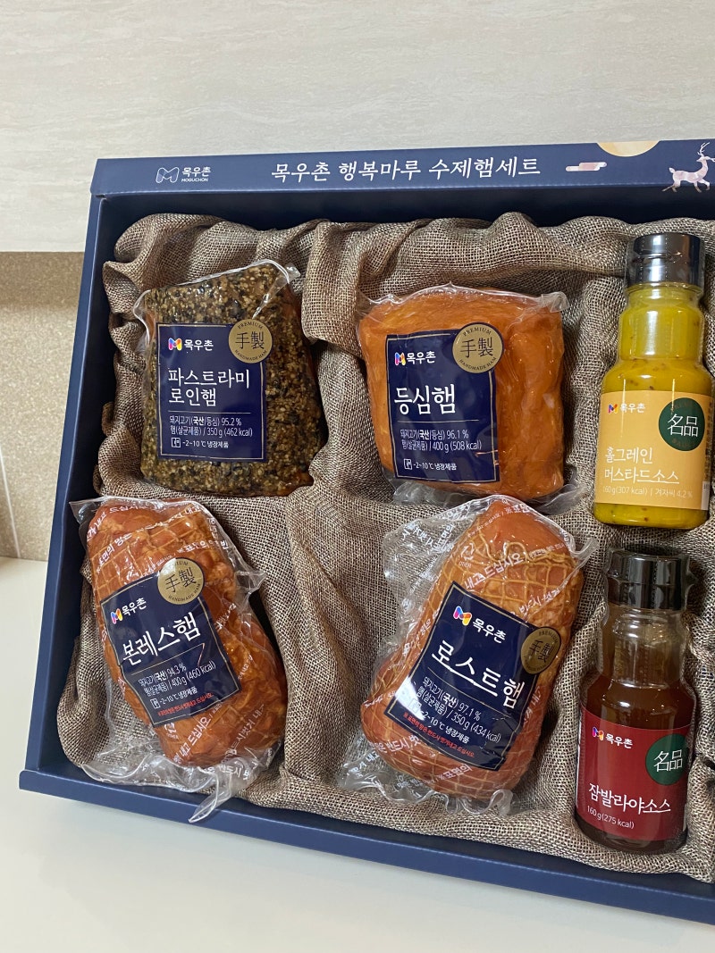 목우촌 행복마루 국산 수제햄세트 솔직후기 | 명절 선물, 샌드위치용 추천