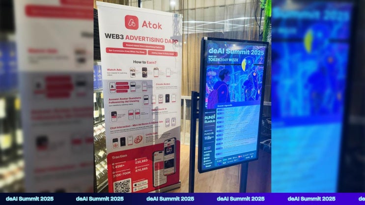  Atok재단 AI deAI Summit 2025 TOKEN2049 참여소식
