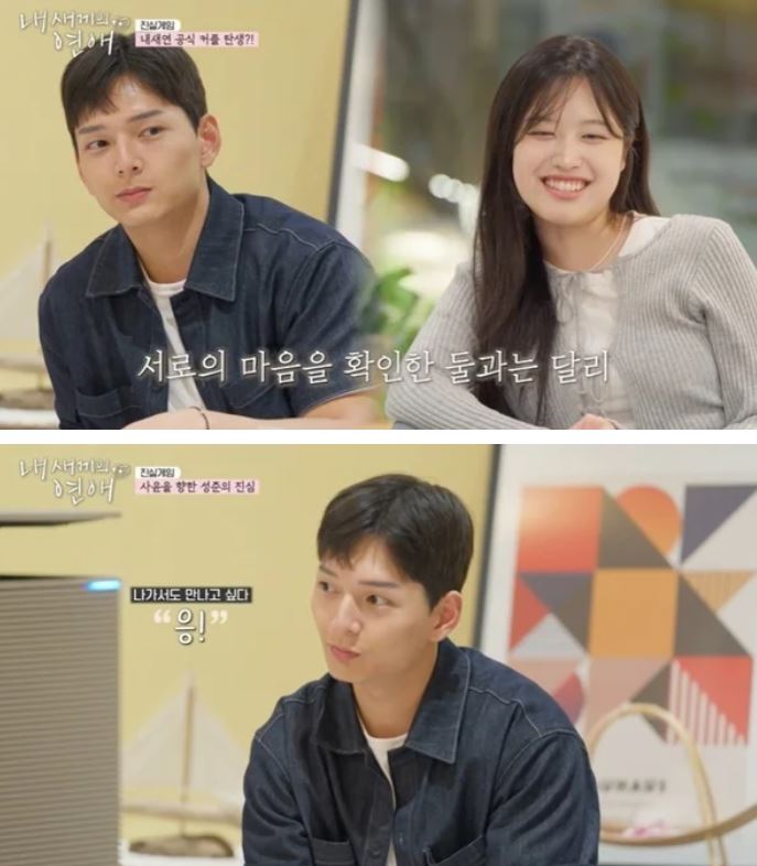<b>이종원</b> 아들<b>김대희</b> 딸 커플 확정, 현실 <b>사돈</b> 되나요?(내... 