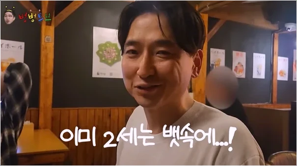  축하! 나는 솔로 24기 상철 방송 8개월 만에 웨딩마치 & 2세 소식