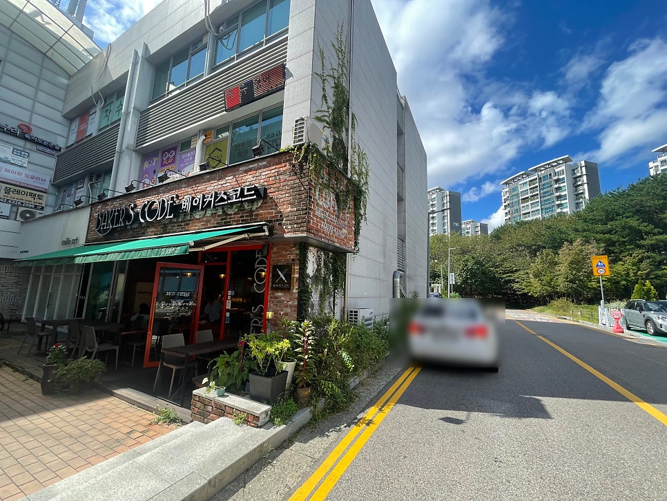 베이커스코드 사진 3