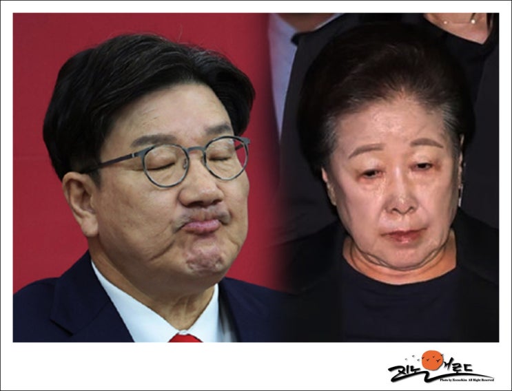 법원, <b>권성동 한학자 구속</b>적부심 기각. 구속 수감 유지.