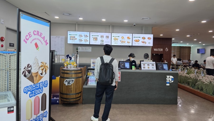 플레이팅 김해공항 국내선3F점 사진 2