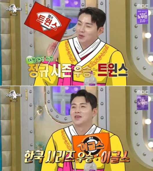 정규시즌 <b>우승</b>은 <b>LG</b>, <b>한국시리즈</b>는 한화입니다..작두탄... 