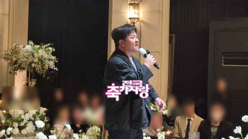 허각축가 믿고 섭외해보세요 박수와 환호가 나옵니다