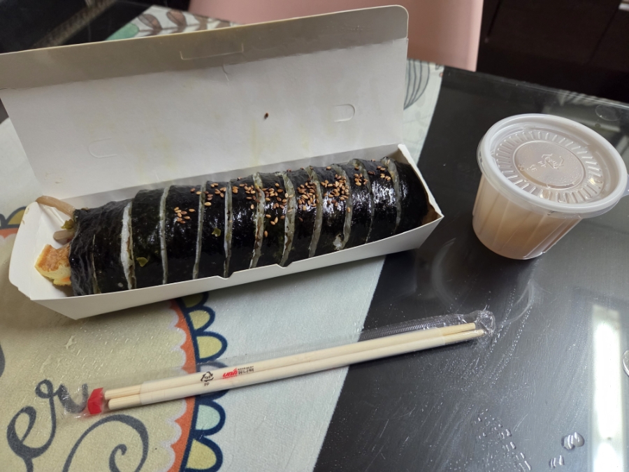 소풍김밥 사진 5
