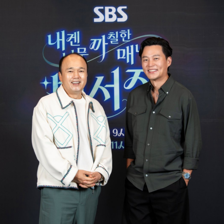 SBS 새 예능 <b>비서진</b>, <b>이서진</b>·<b>김광규</b> 첫 게스트 이수지, 장기용... 