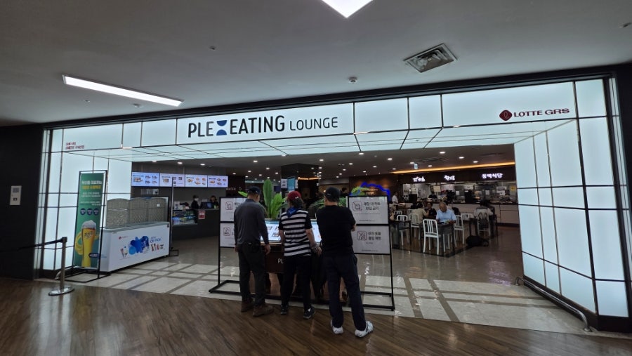 플레이팅 김해공항 국내선3F점 사진 1