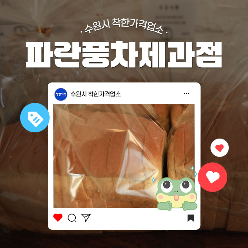 파란풍차 사진 1