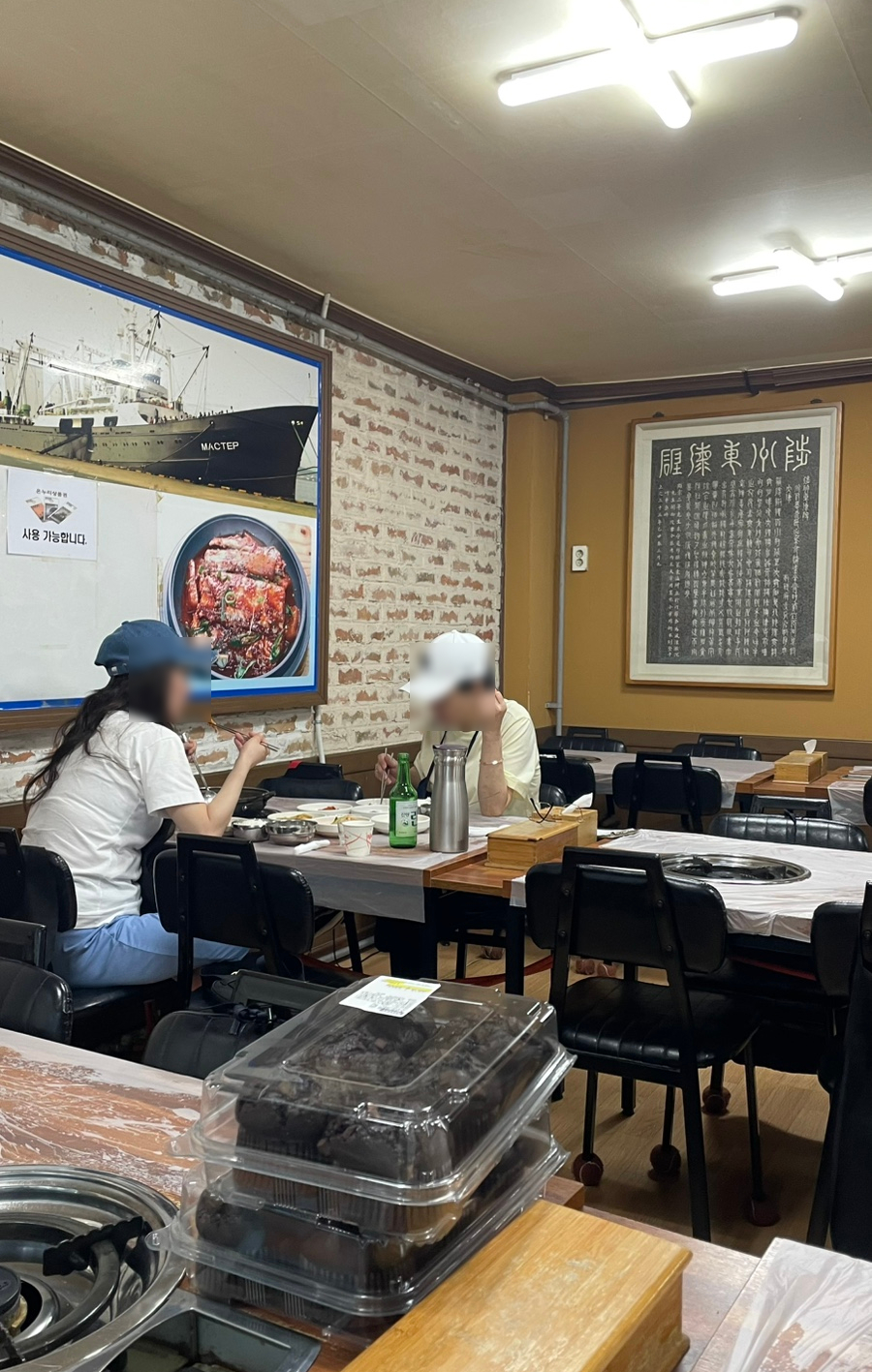 시골집생태전문점 사진 6