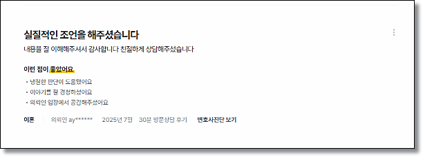 카촬죄 벌금 기소유예는 관련 사진