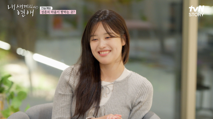 이종원 아들 <b>이성준</b>김대희 딸 <b>김사윤</b>, 진심 확인하며 공식... 