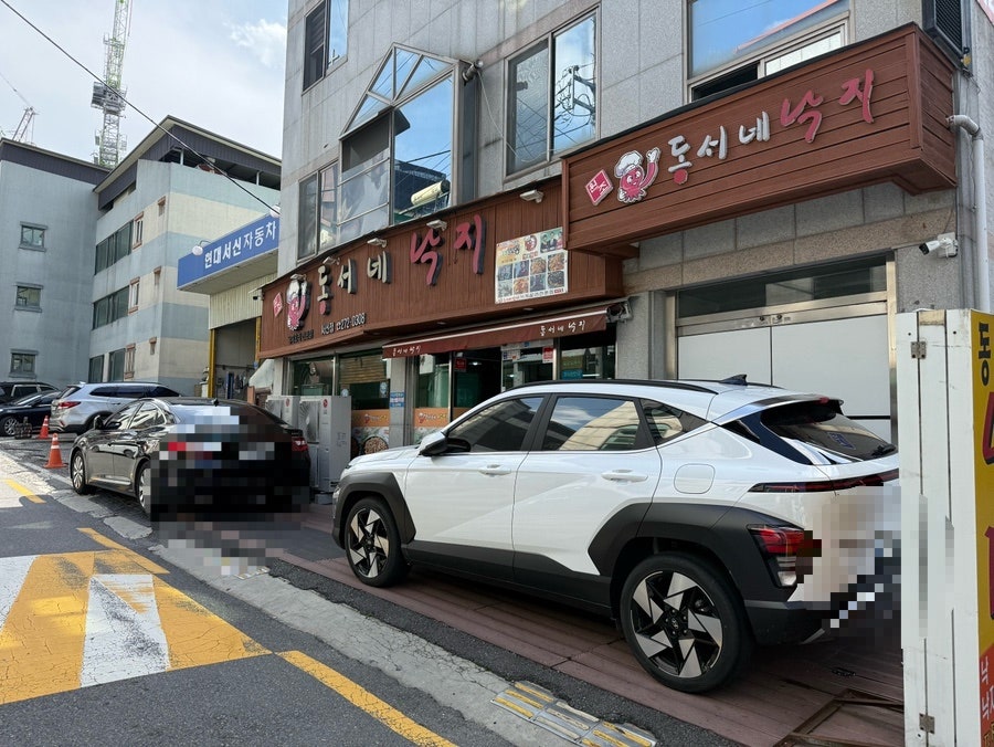 더리터 서신여울점 사진 3