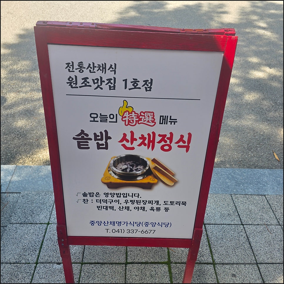 명가식당 사진 2