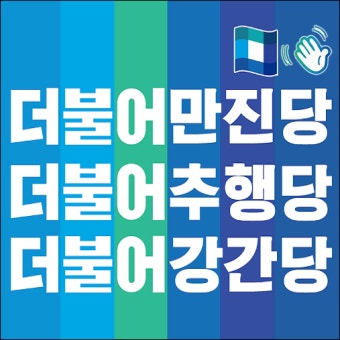  하위 특별법으로 검찰폐지는 위헌이다
