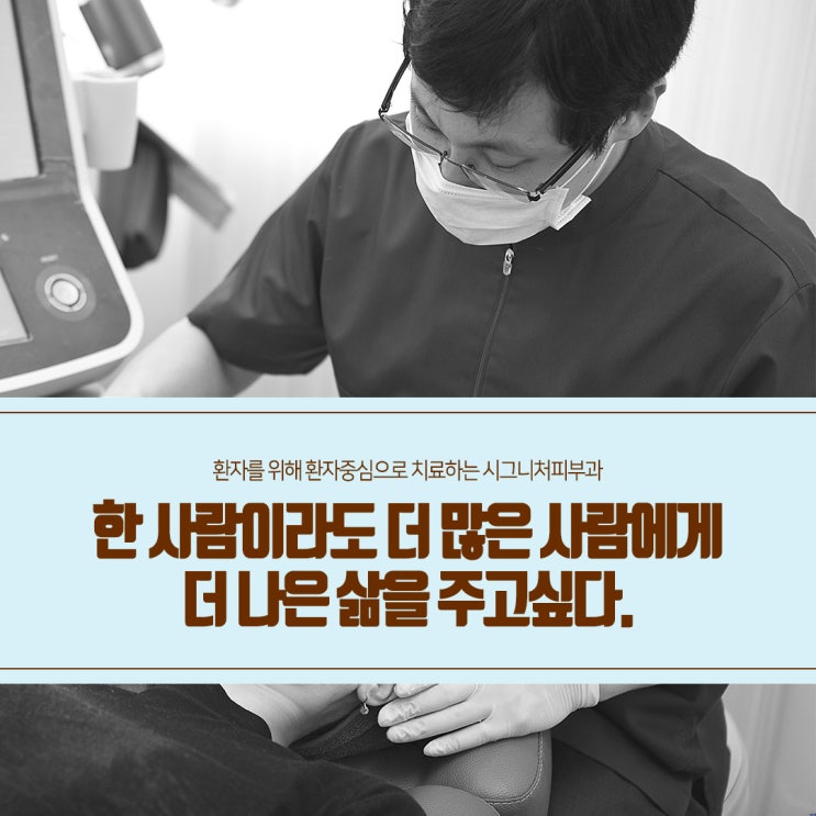 서초블랙헤드제거 주기적으로 받을수록!