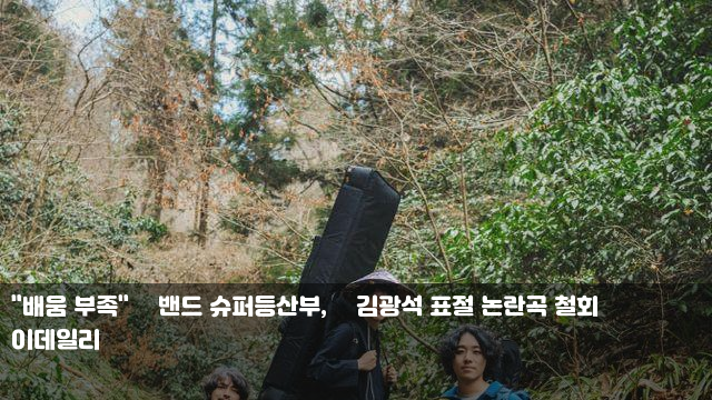 ‘박소현 맞선남’ 강석원, 방송 활동 본격화…토탈셋 <b>전속계약</b>