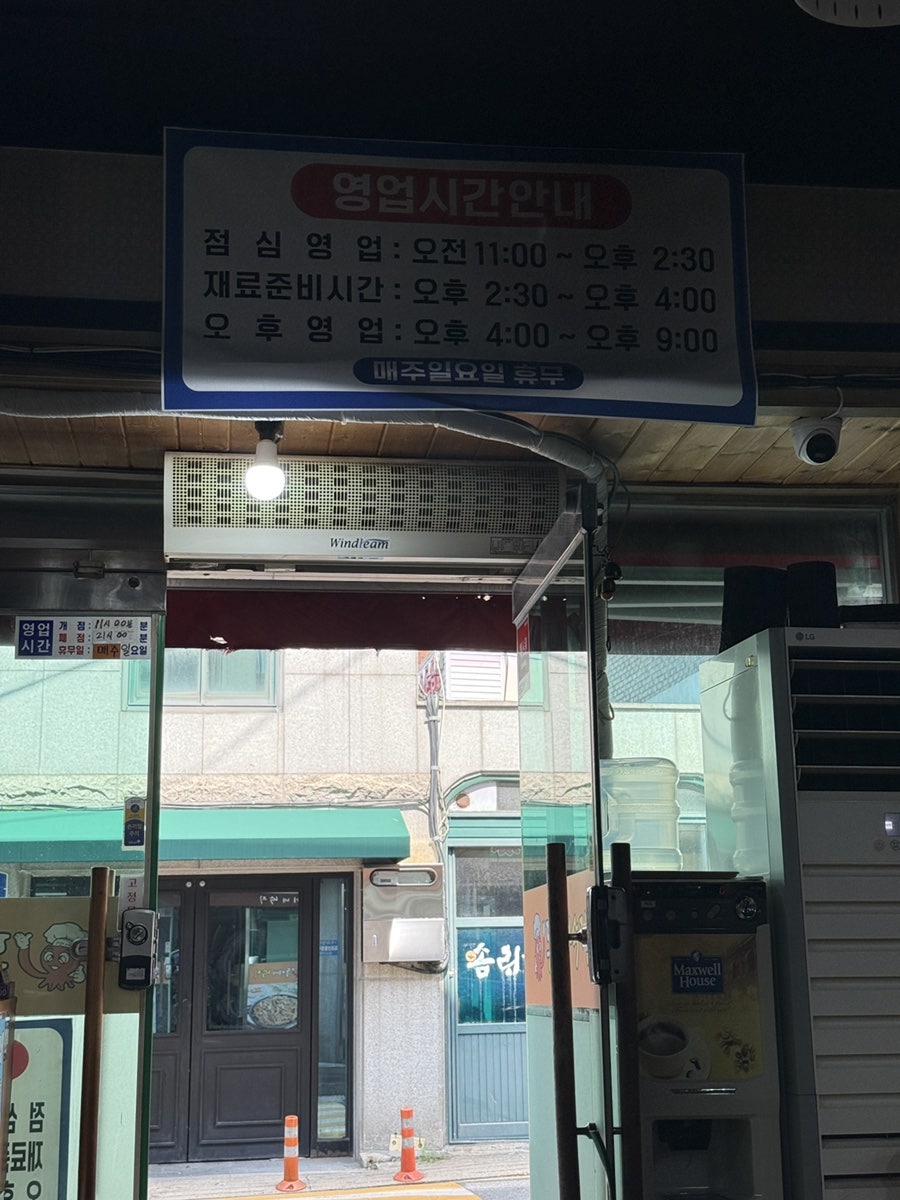 더리터 서신여울점 사진 5