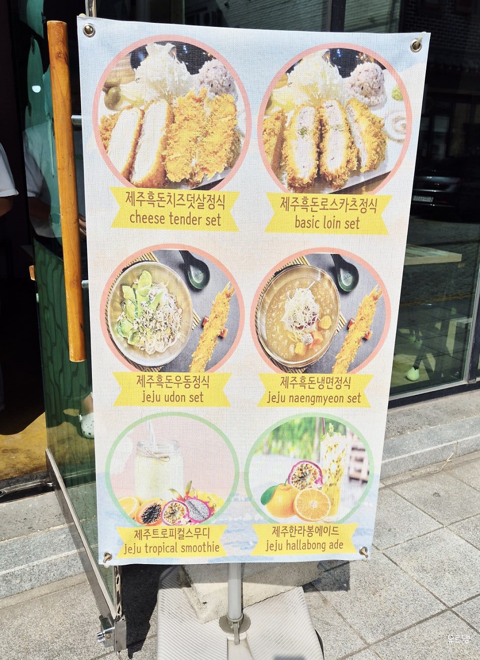 로띠팜 사진 3