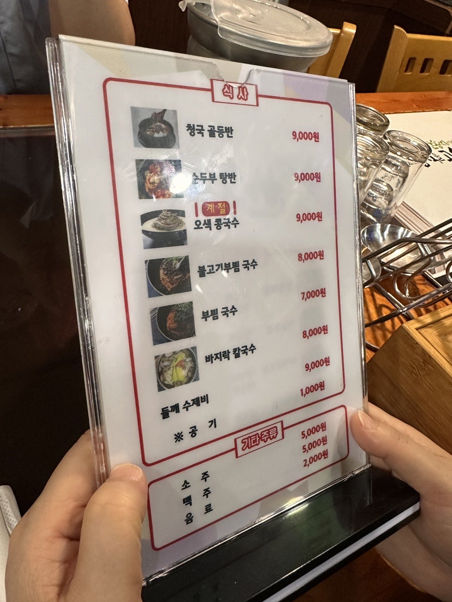 한솜씨 풍암직영점 사진 3