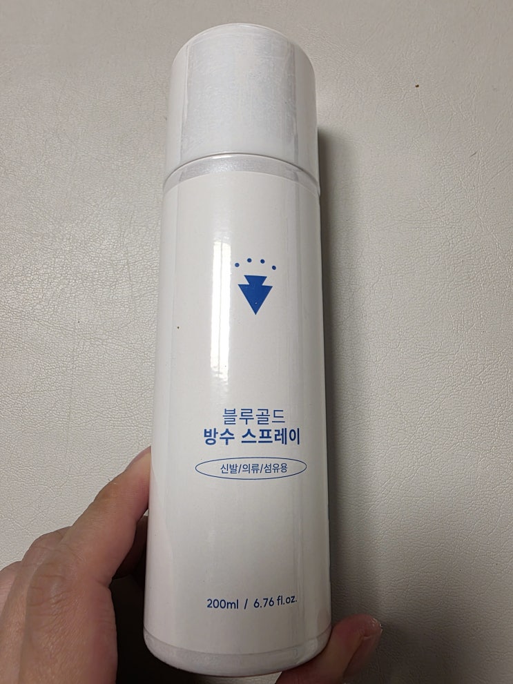  신발방수스프레이 블루골드 방수코팅스프레이 쌍둥이 육아 아빠 솔직후기 비오는날신발 완벽 해결법