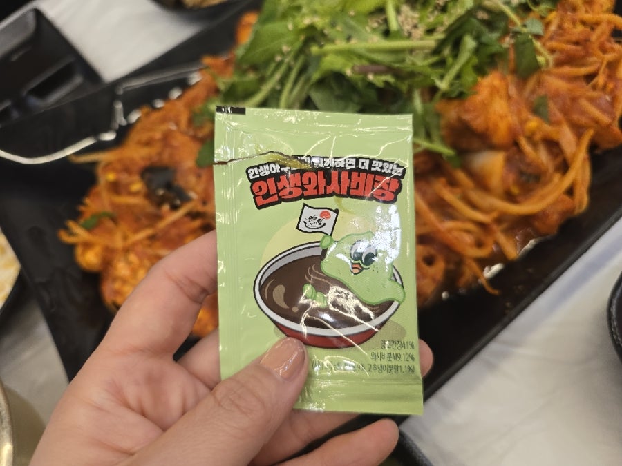 인생아구찜 온산온양점 사진 5