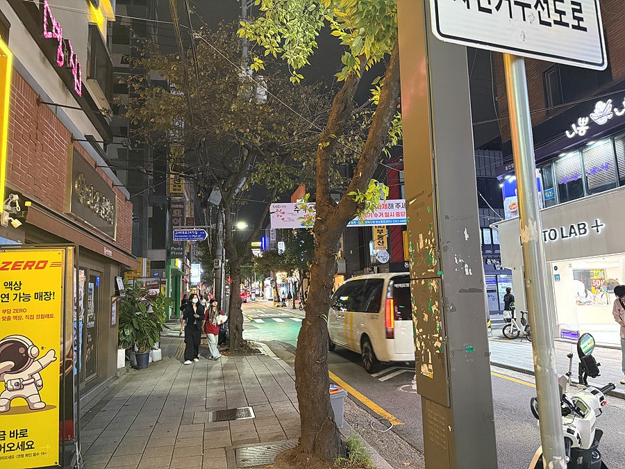 땡전집 사진 1