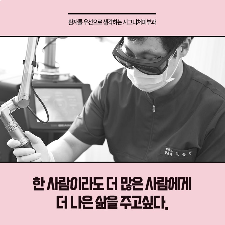  역삼역 타투제거시술 컬러까지 가능한!