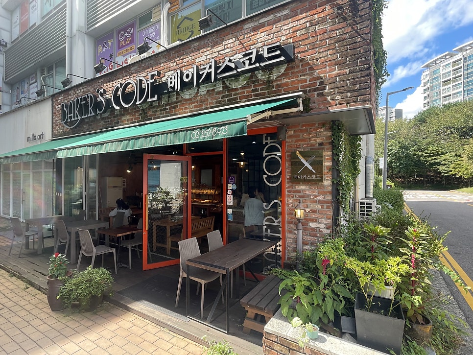 베이커스코드 사진 1
