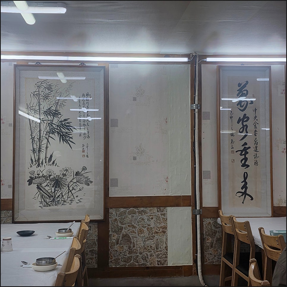 명가식당 사진 3