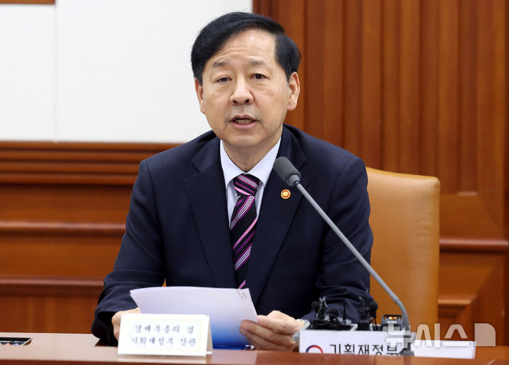 [속보] <b>구윤철</b> 부총리, 경제관계장관<b>회의 주재</b>! 핵심 발언 내용은?