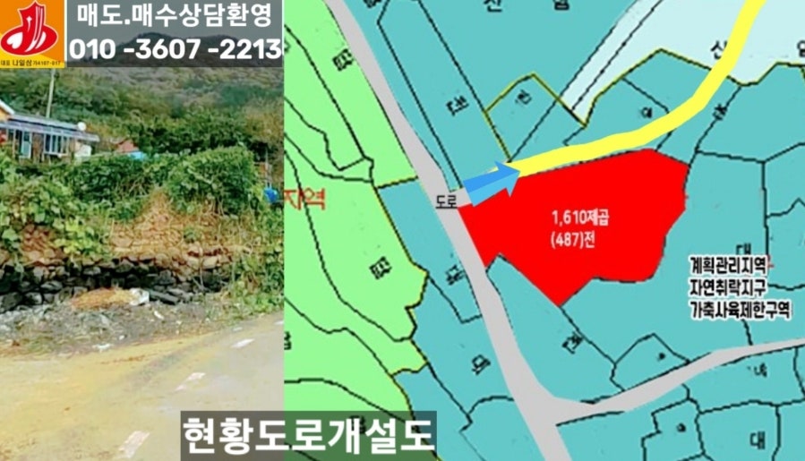 지령산 사진 4