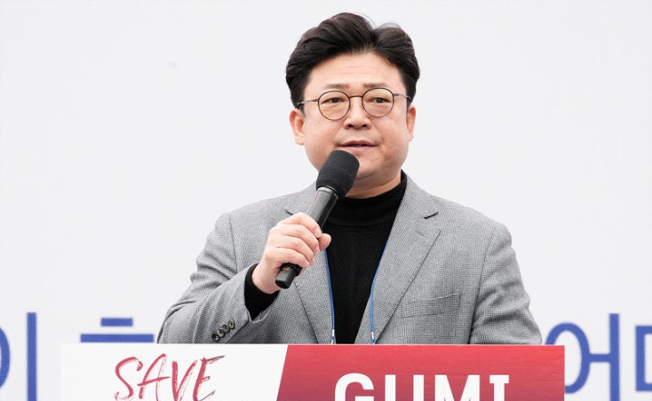 국민의힘 <b>국회의원</b> 강명구 프로필 나이 고향 학력 경력 재산