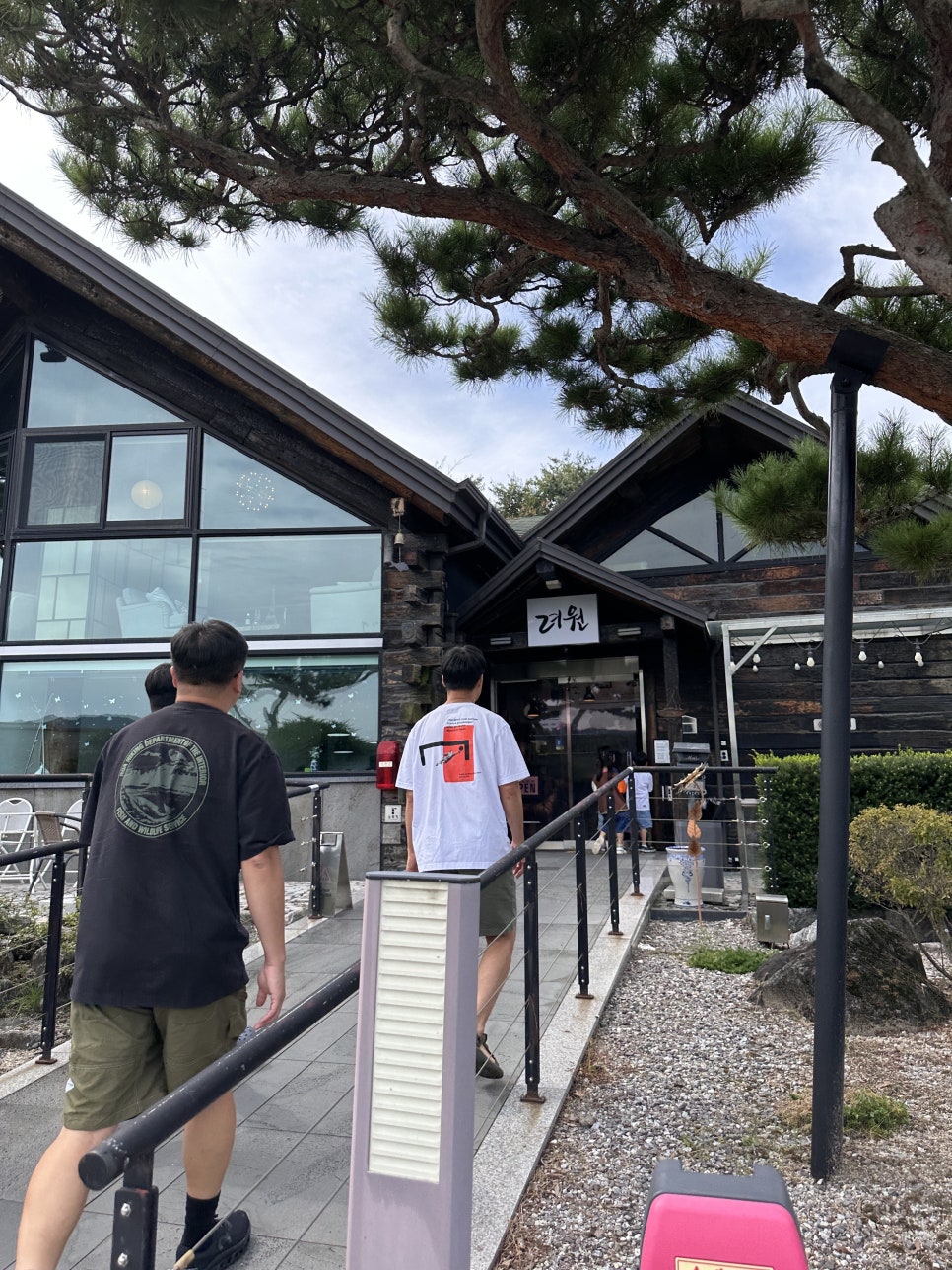 려원 사진 4