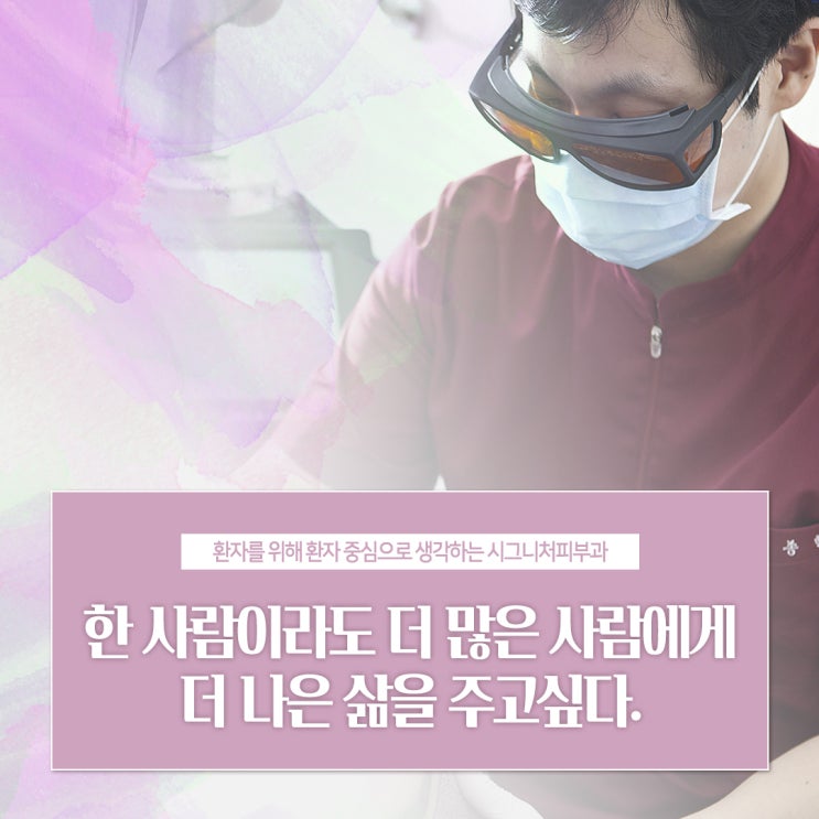  양재한관종제거 비립종과 다른 점은?