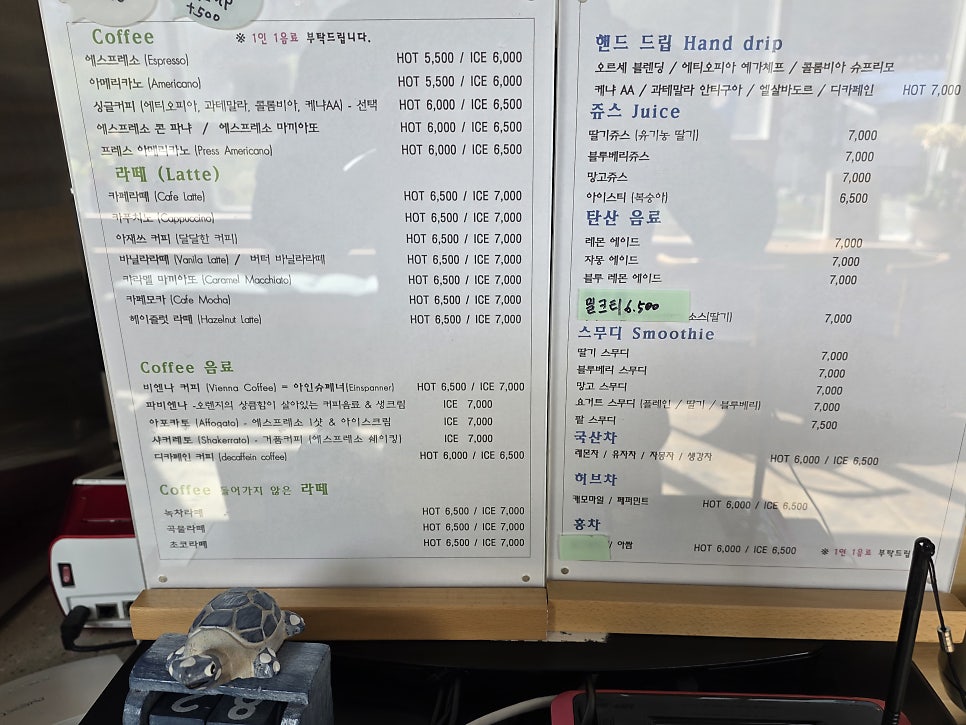 오르세카페 사진 6